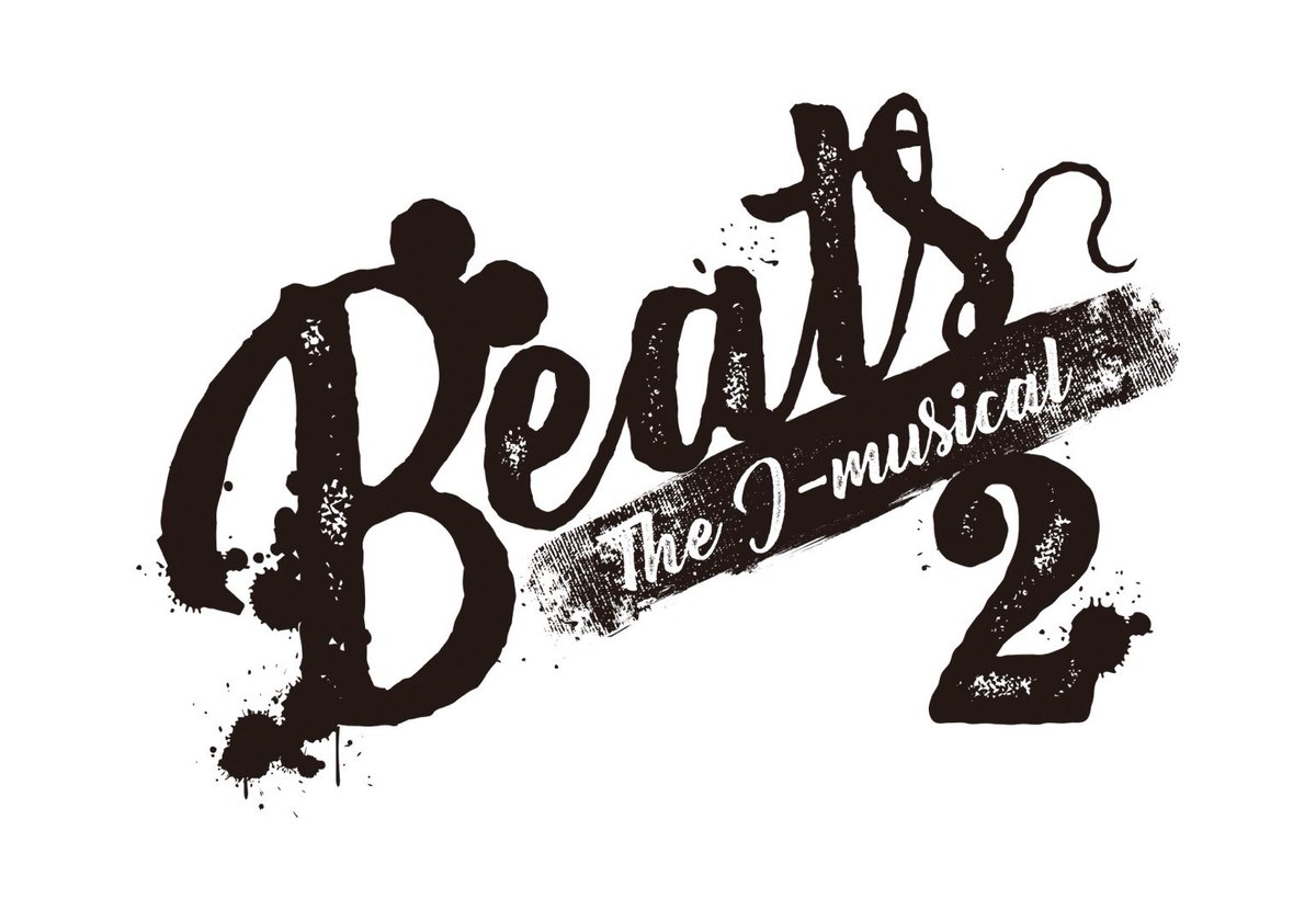 mitsuboshis's tweet photo. 『Beats 第2章～愛と哀しみの谷～』
公演グッズ通信販売実施のお知らせ

公演ができなかった今、販売するかどうか非常に迷いましたが、お手に取っていただくことで少しでもこの作品に触れていただけたらと考えました。

三ツ星キッチンオンラインショップ
https://t.co/7mv9lb0Uo2

#Beats2
#通販 https://t.co/GzaLLHsbe0