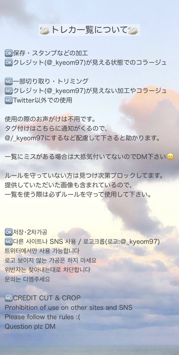 S (@_kyeom97) / Twitter