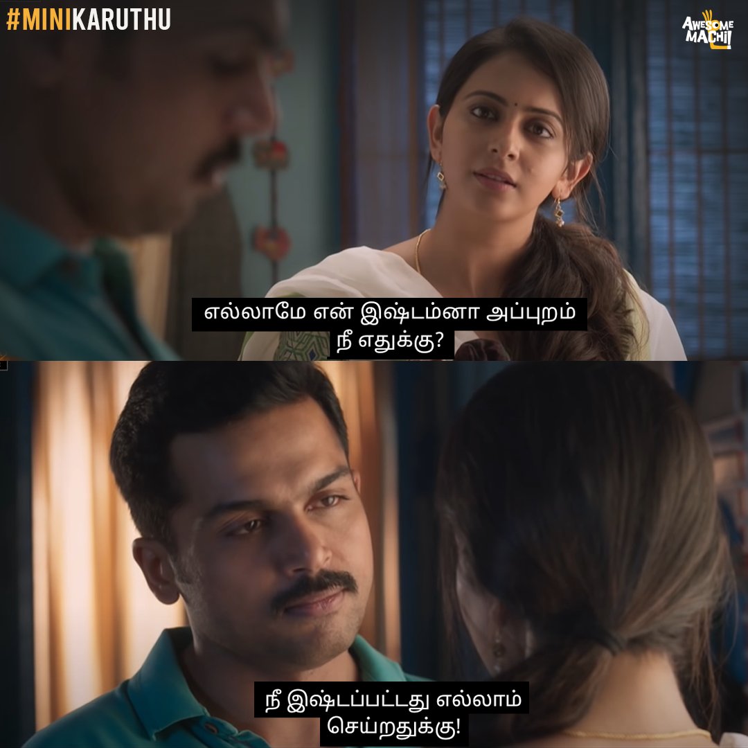 AwesomeMachi's tweet photo. நம்ம சந்தோஷம் தான் அவங்க சந்தோஷம் ❤️ 

#MiniKaruthu #Karthi #TheeranAdhigaaramOndru #AwesomeMachi https://t.co/iYZ3qeZDl0