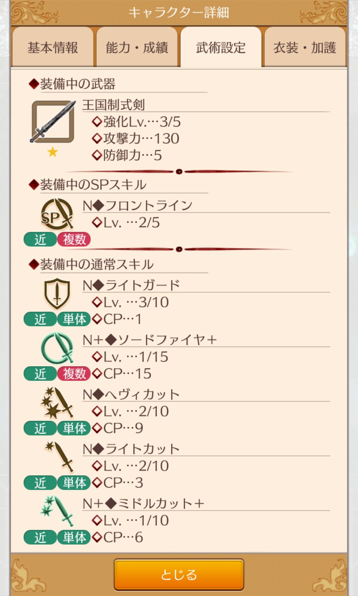 グリニーの導き Twitter Search Twitter