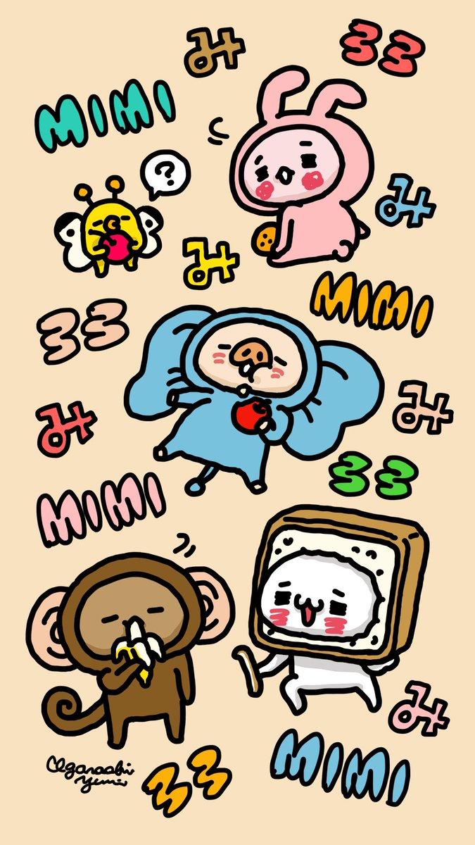 にゃんことくま のイラスト マンガ作品 16 件 Twoucan