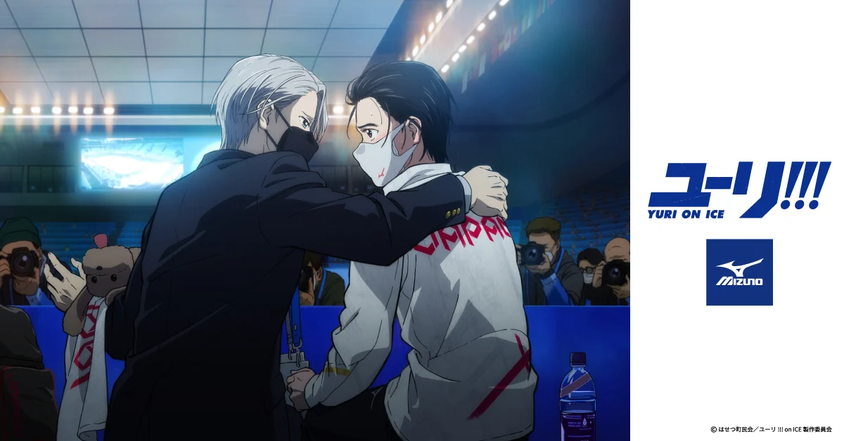 【Mizuno】ユーリ!!!onICEブレスサーモ裏地付シャツパンツ勝生勇利 FMwDM5IaQAM9BNc?format=webp&