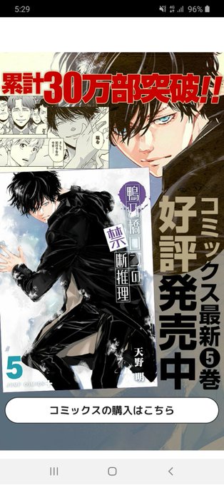 天野明のtwitterイラスト検索結果