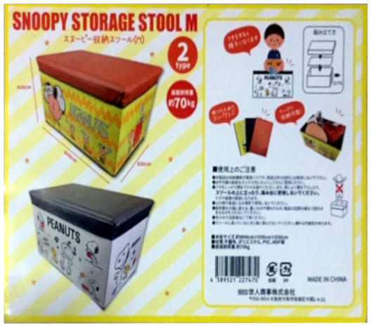 staticflufanime's tweet photo. Charlie Brown and Snoopy Storage Box.
This very cute brown and yellow box features some of your favorite characters like Good old Charlie Brown snoopy. Size L48xW31xD30  #snoopy #peanuts https://t.co/sbB6NSfdfL
