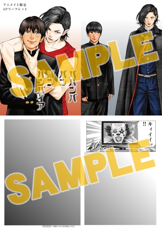 アニメイト商品情報局 on X: 