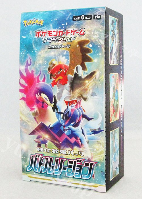 遊々亭ポケモンカードゲーム担当 Yuyuteipokemon Twitter