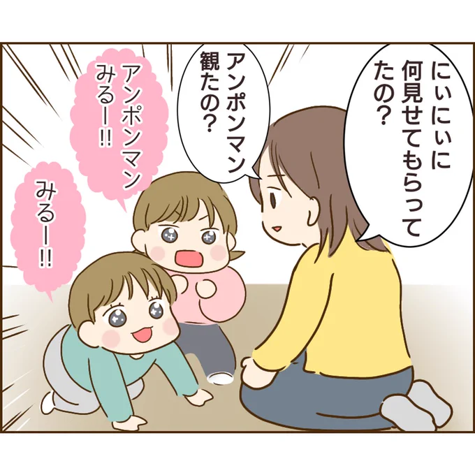 (2/2) 