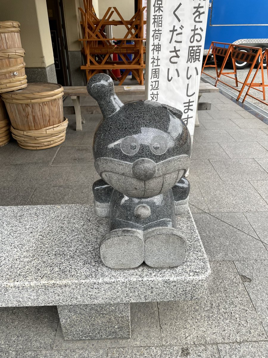 あちこちで破壊されているバイキンマンの石像💦おちょぼ稲荷のベンチに