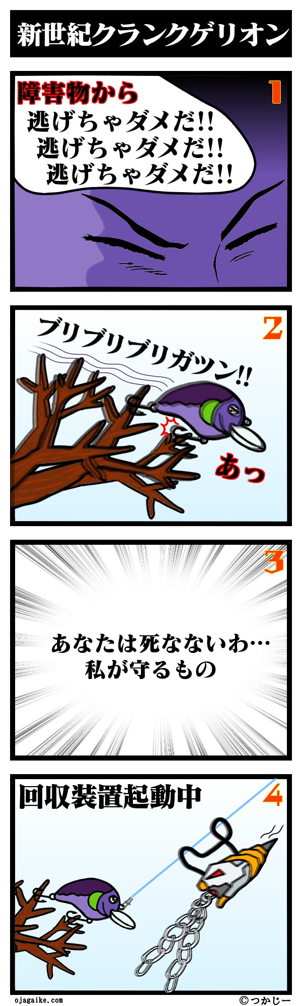 根こそぎハイジャック Shokuroibouzu5 Twitter