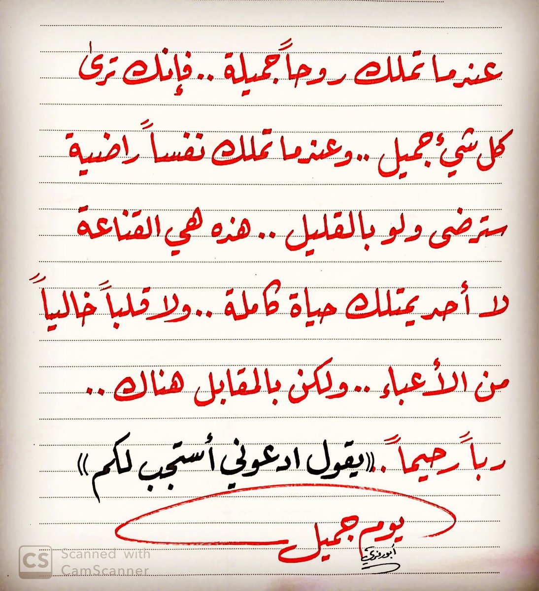 Abdulmo77913046's tweet photo. https://t.co/hILo5Q4pfA