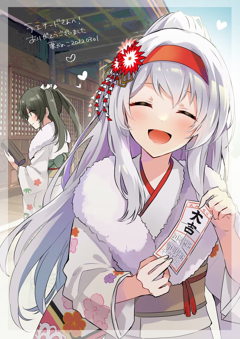 shoukaku (kancolle) ,zuikaku (kancolle) japanese clothes multiple girls 2girls long hair kimono omikuji white hair  illustration images