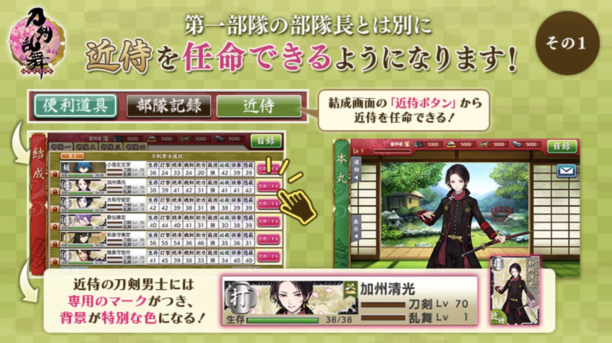 とあるオトンの刀剣乱舞 情報過多で混乱中 第一部隊隊長とは別に近侍を設定可能 第一部隊も遠征可能 近侍は不可 レベル制限の撤廃 対大侵寇強化プログラム中級開始 E4に 大型の敵 追加 T Co Ffmz3tqwgb Twitter