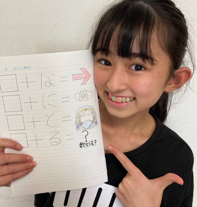佐野純菜(じゅんな)のTwitter画像11