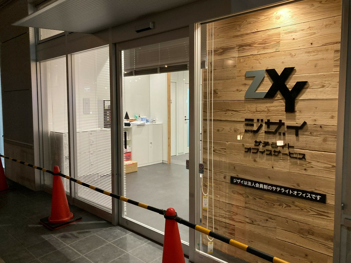 公式】ZXY [ジザイ] on X