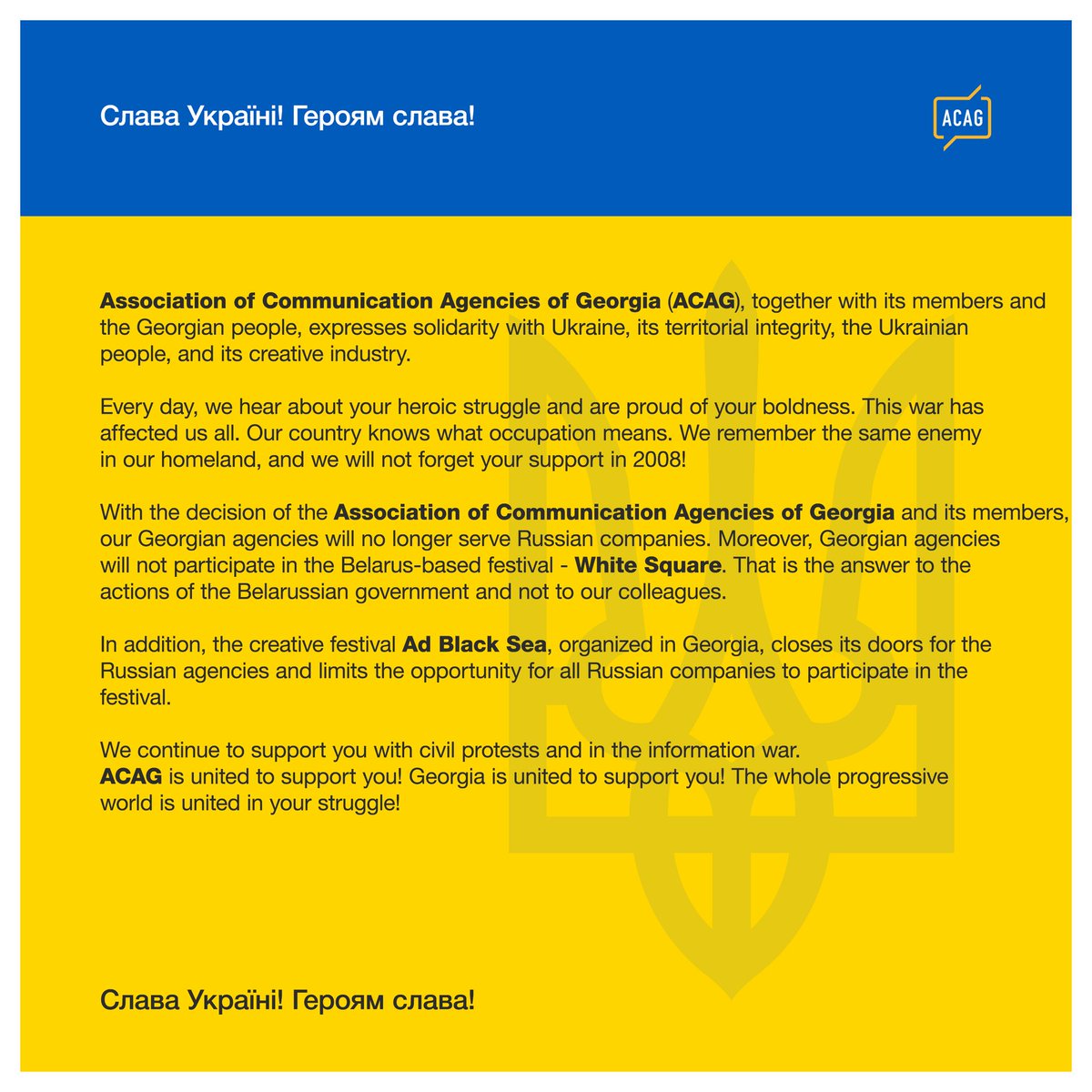 Gepra • ჯეპრა tweet media