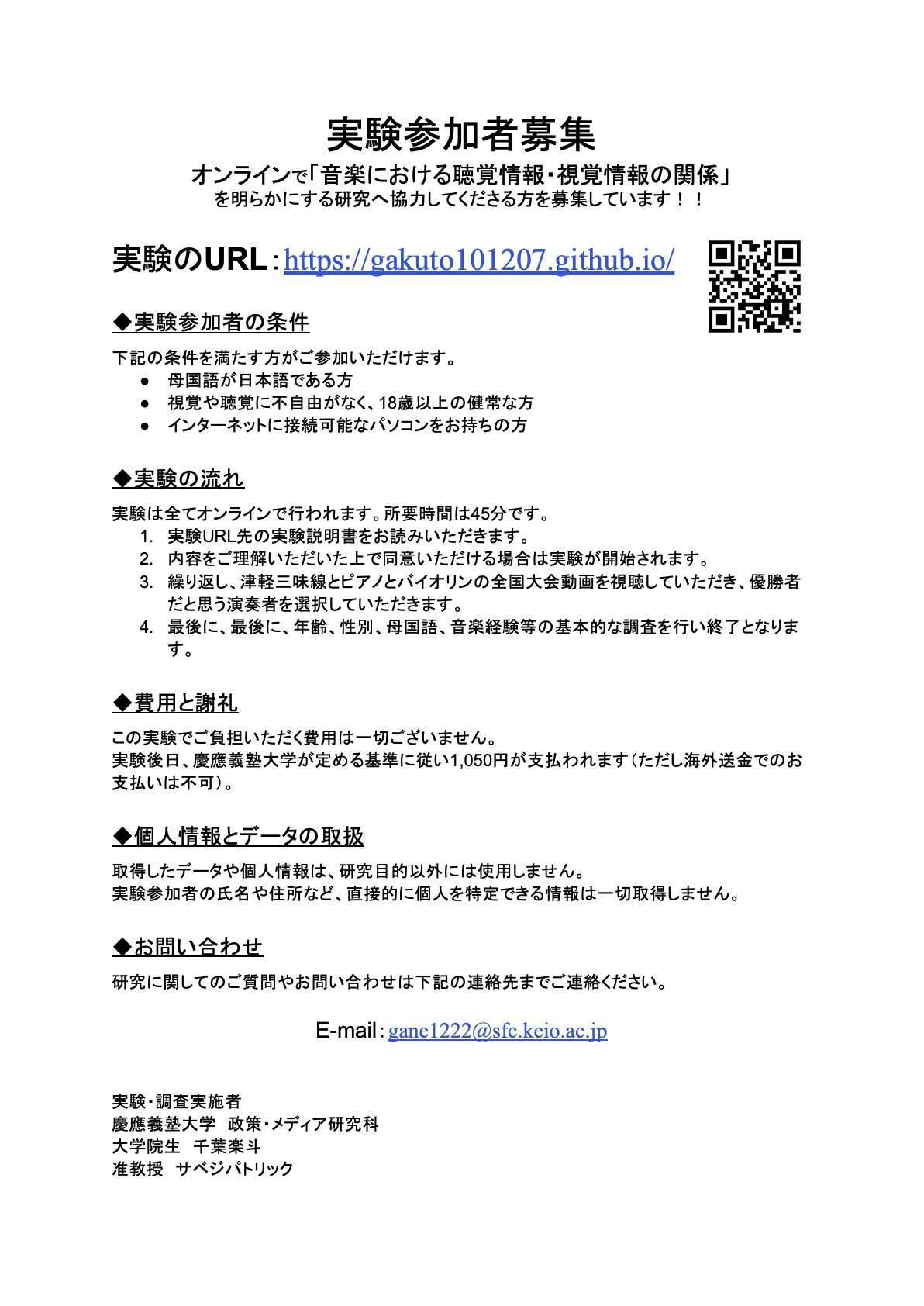 Yuto Ozaki Yutoozaki1 Twitter