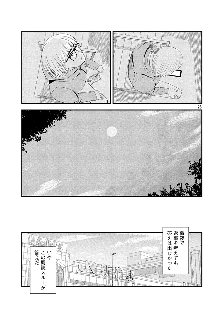 (6/18) 