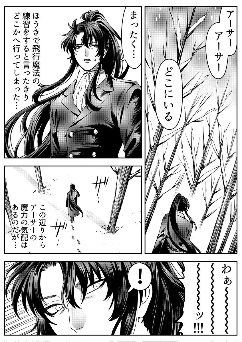 ギョエ tweet media