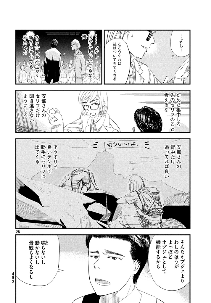 (7/18) 