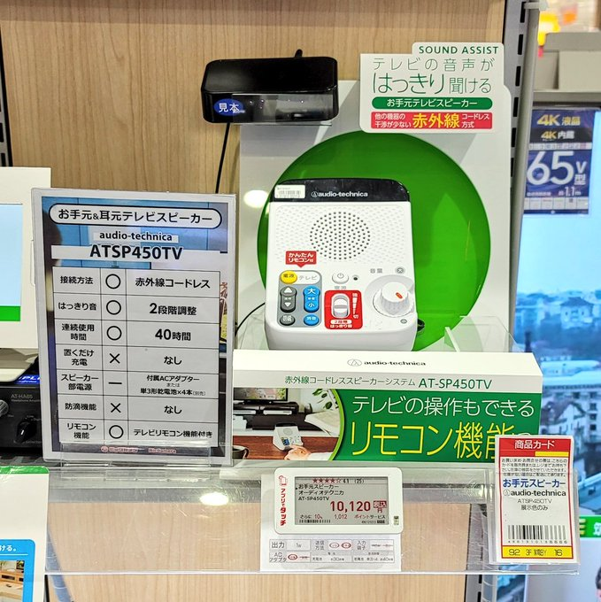 すぐったレディース福袋 赤外線コードレススピーカーシステム 5%OFF 難聴 聴こえやすい 音量 聞き取りやすい テレビ プレゼント fucoa.cl すぐったレディース福袋 赤外線コードレススピーカーシステム 5%OFF 難聴 聴こえやすい 音量 聞き取りやすい テレビ プレゼント fucoa.cl