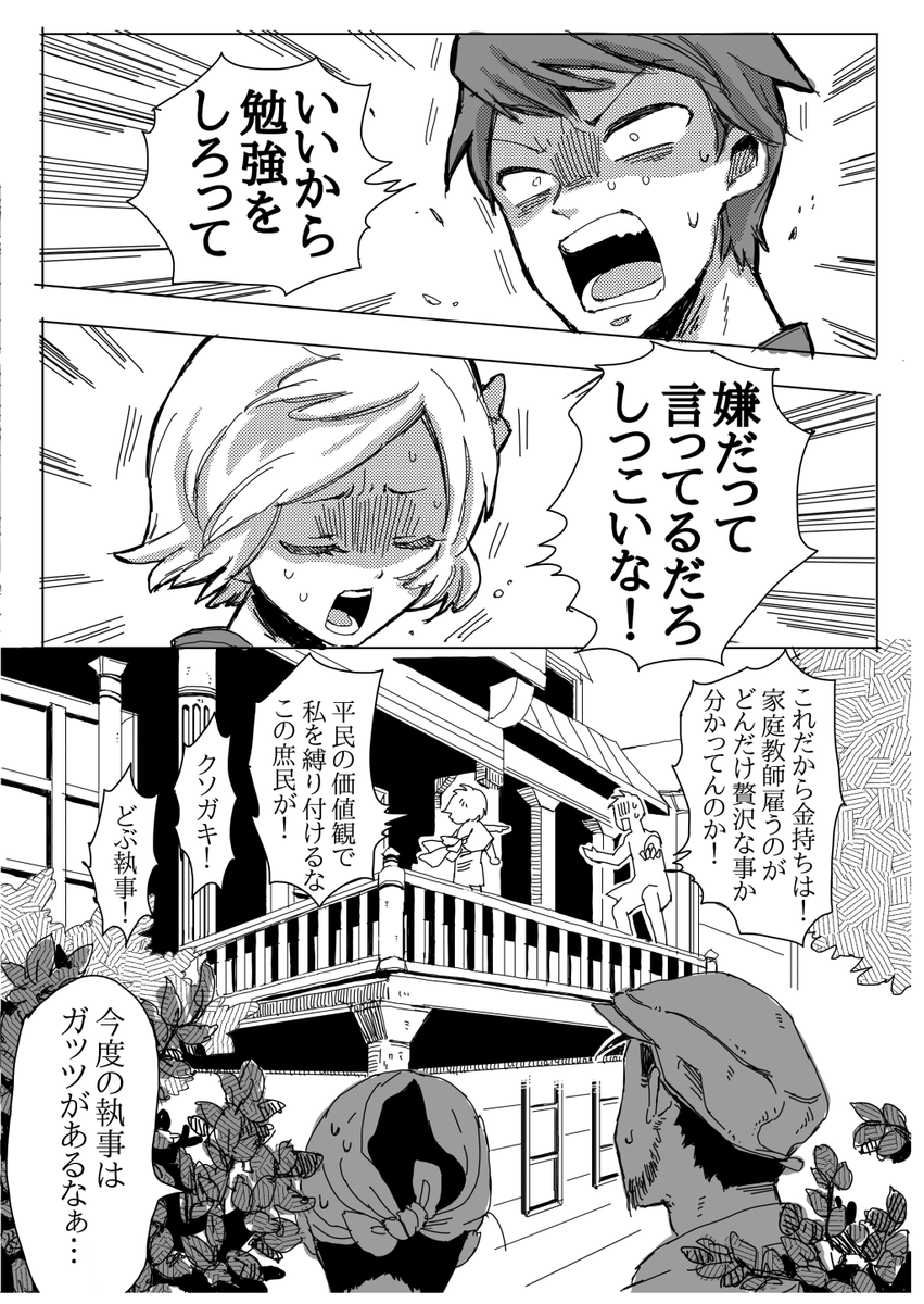 (2/2)
※Twitter 一括アップくんより送信
https://t.co/Tvko7nEkV4 