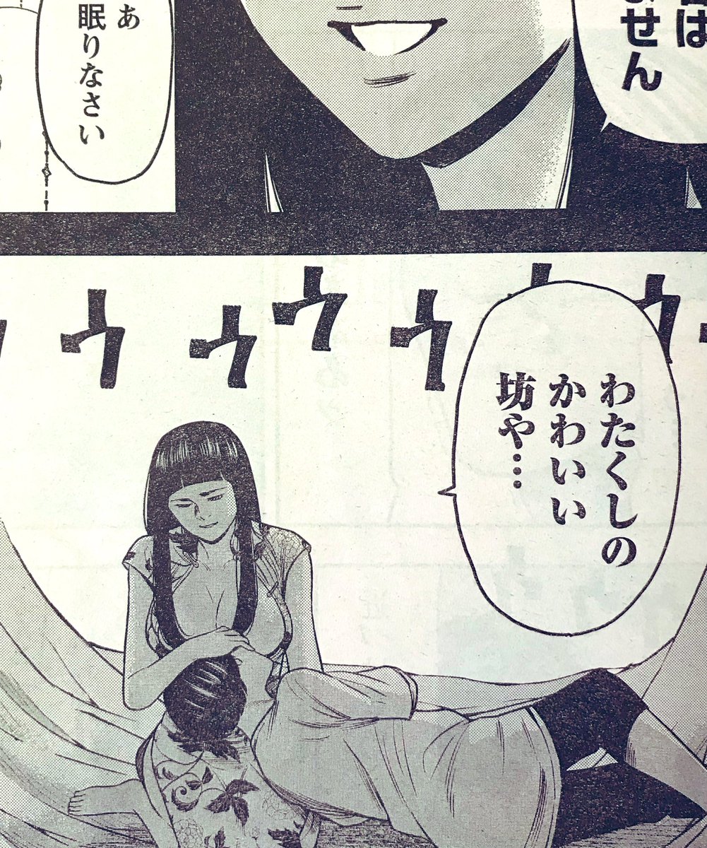 今月の別冊の表紙格好いい!
3月もよろしくお願いします。 