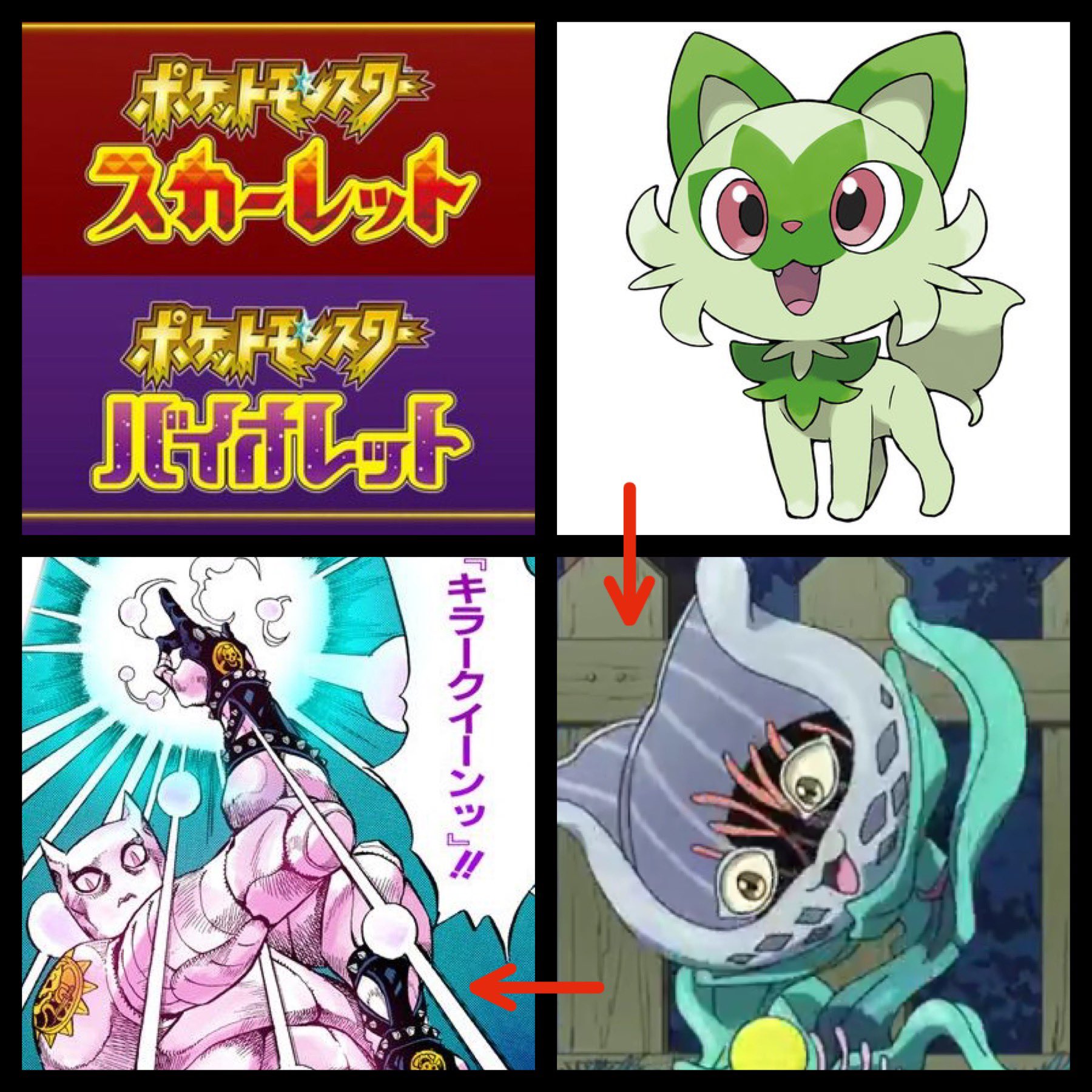 御三家進化 Twitter Search Twitter