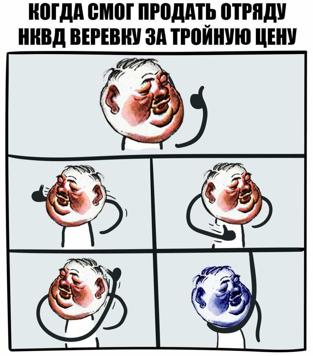 #веревка #нквд #навар #торговля #товар