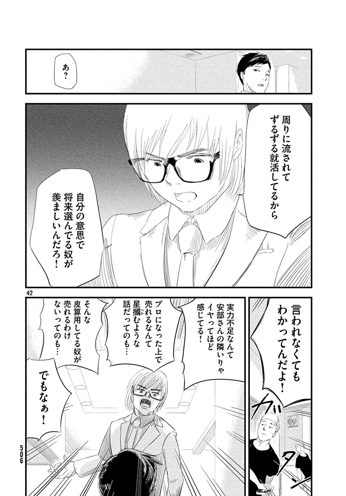 (11/18) 