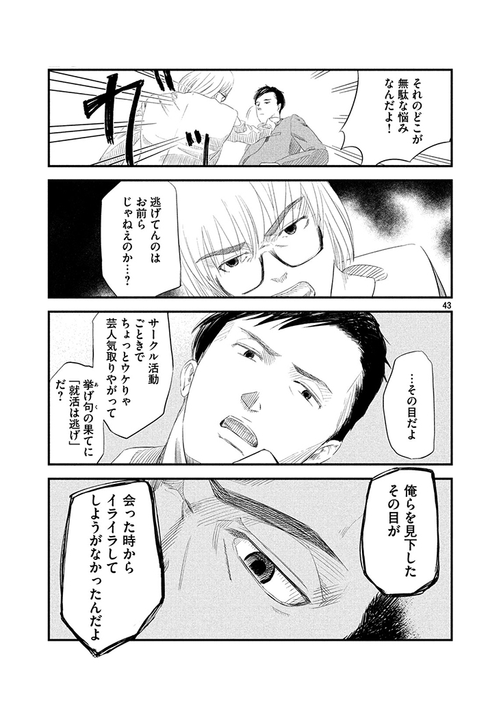 (11/18) 