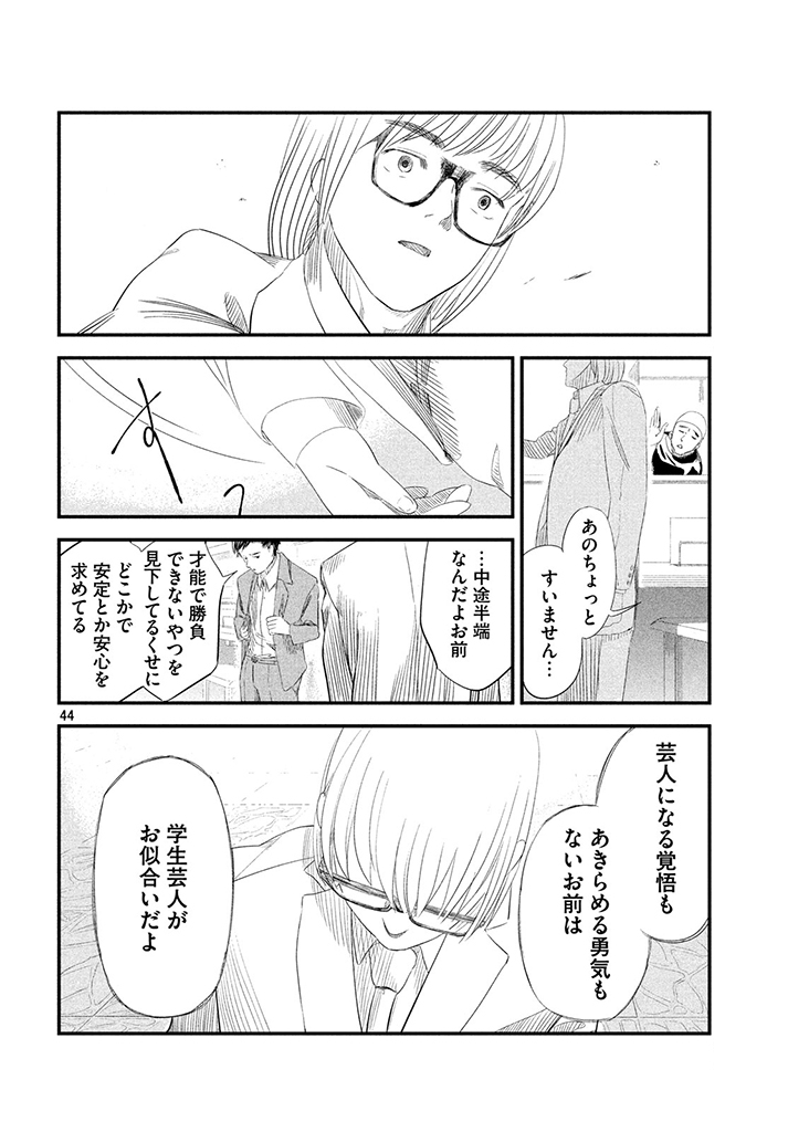 (11/18) 