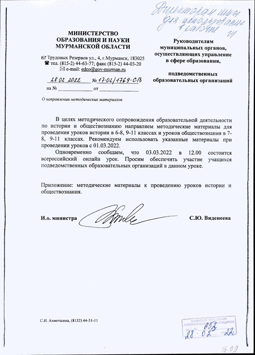 Leonid Volkov tweet media