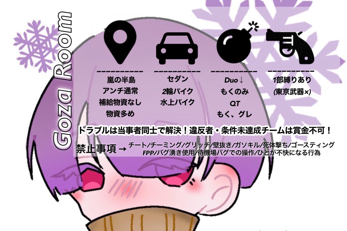 Gz_530's tweet photo. 🔮ござ×さとみ コラボ🌻

🗓 : 3/21 , 3月21日
🕘 : 21:30 , 21時半 , 21時30分
🌎 : JP , クインテット QT
🥇 : マネのみ1000(payマネラのみ)

▫️参加条件
チーム名/ID/ランマ

▫️follow&amp;RT(全員)
@Gz_530 @sa_mi1222 

🔖3月の交換枠ください‼️

#クイン #クインテット #クインテットゲリラ https://t.co/CkQhJ5dzkV
