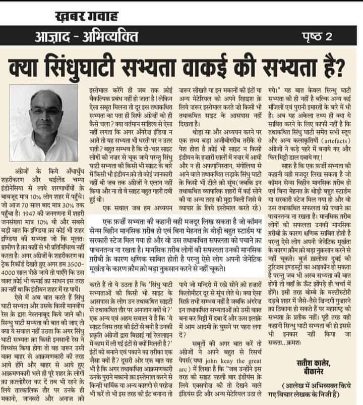 #सवाल कड़वा है,लेकिन कितना सत्य है, <a href="/Iambinodteli/">Binod Kumar Saw</a> #भारतीय_इतिहास <a href="/indianhistory/">Indian History</a> #फर्जी_इतिहास <a href="/IndianDiplomacy/">Indian Diplomacy</a> <a href="/DDNewsHindi/">डीडी न्यूज़</a>