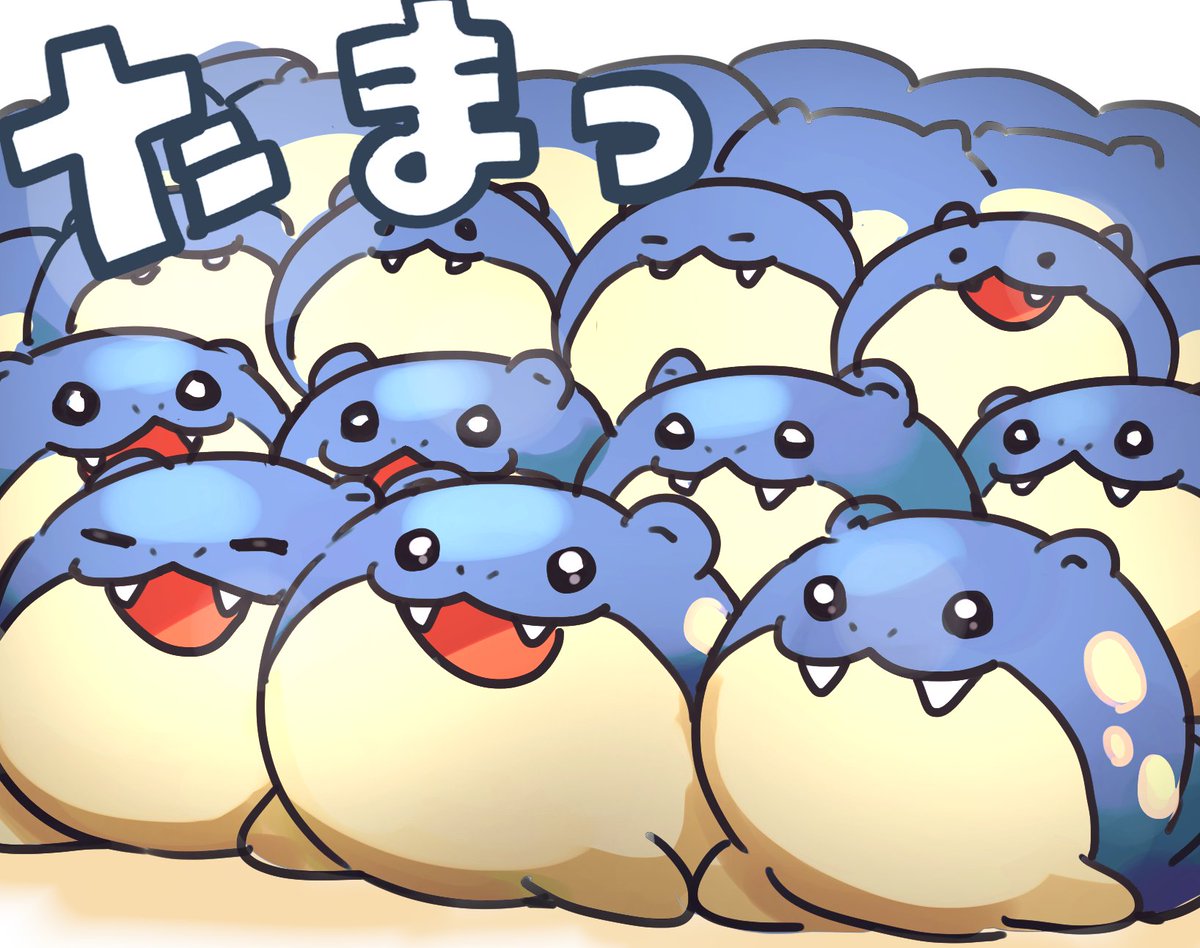 ポケモン タマザラシ大量発生 Pokemon のんたおのイラスト