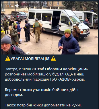 PussyRobbery's tweet photo. @leonidragozin Когда в здании администрации нацист организовывает мобилизацию в нацистский полк - это денацификация. https://t.co/wxcqSFgGCt