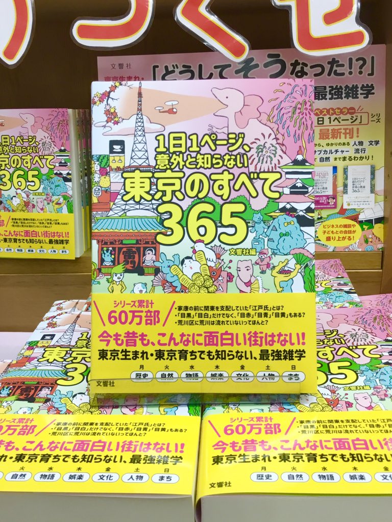 書籍 夢をかなえるゾウ 公式アカウント Yumezo1234 Twitter