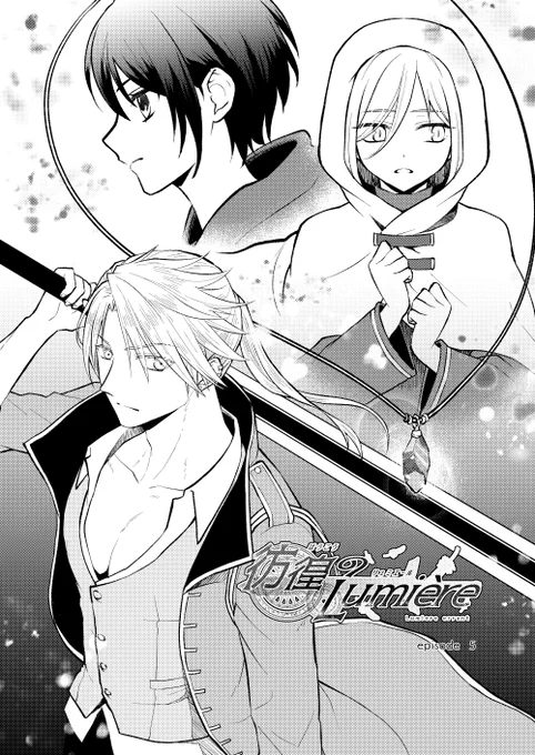 【彷徨のLumiêre(リュミエール)】5話①
#彷徨のLumiêre本編
#創作
#創作漫画
#漫画が読めるハッシュタグ 
お財布奪還ミッション! 
