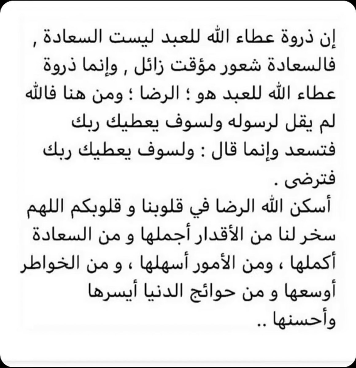 hindahmed_a's tweet photo. عُدنا..💕 https://t.co/go2gt4sA90