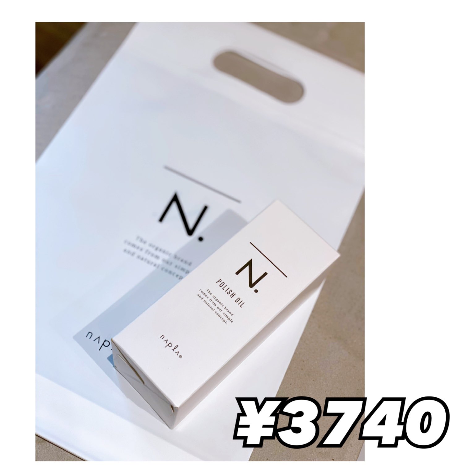 N エヌドット取り扱い店舗バルボアアイランド池袋 東京 ナプラn ポリッシュオイル正規販売店 Balboanseries Twitter