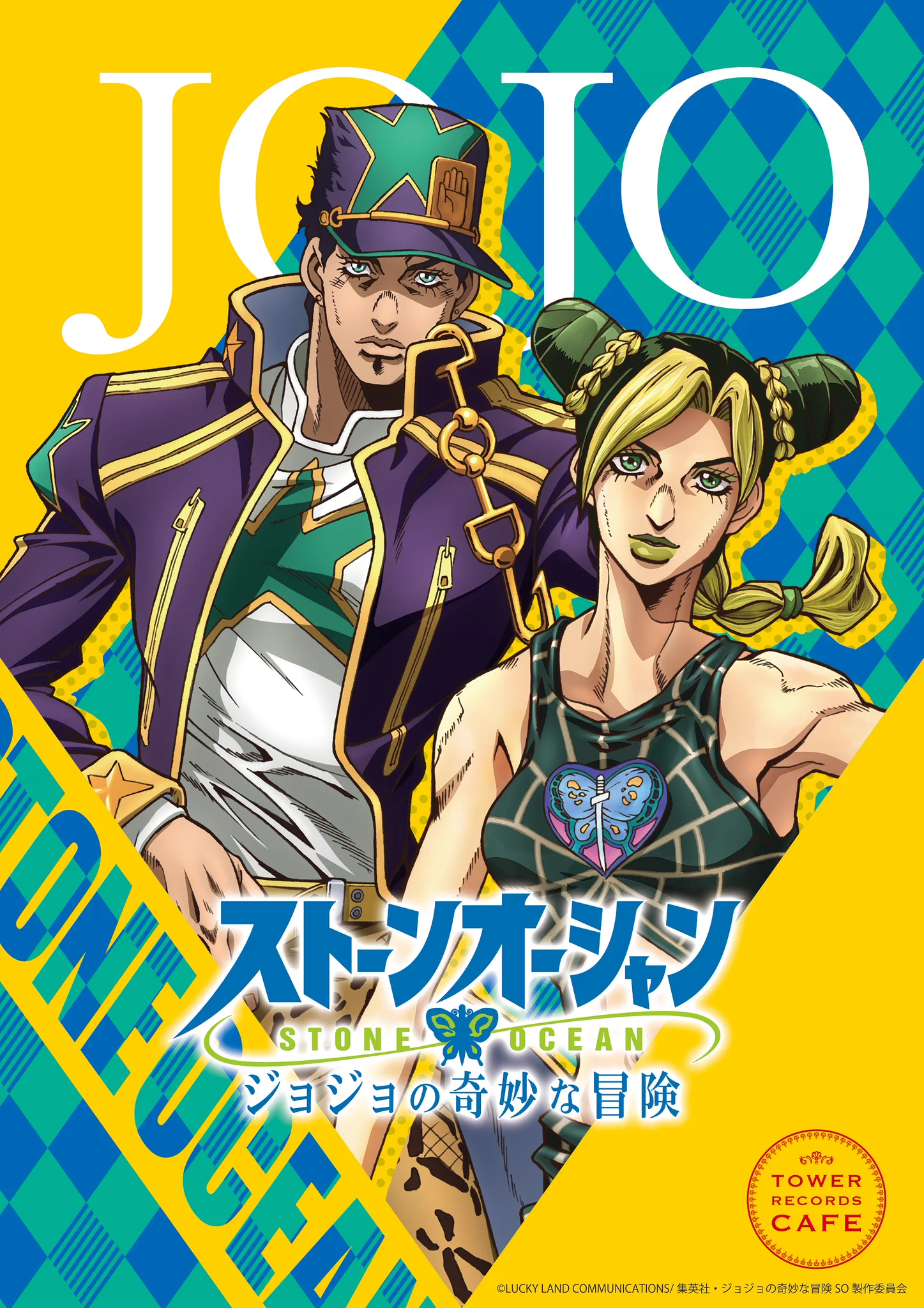 ジョジョの奇妙な冒険』アニメーションシリーズ公式 on X: 