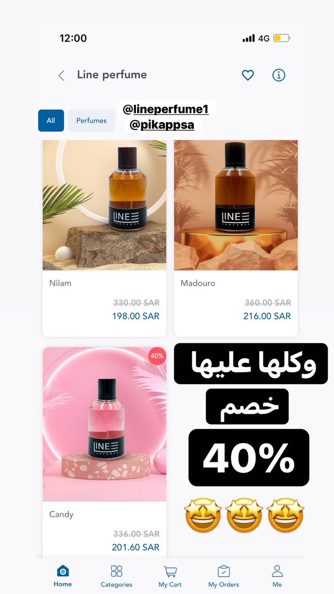 فرصة خصم 40% على كل عطور لاين في تطبيق بِك <a href="/PIKAppSA/">بِك | PIK</a> الحقوا 😍😍😍

#معرض_العطور 
#واجهة_الرياض 
#موسم_الرياض