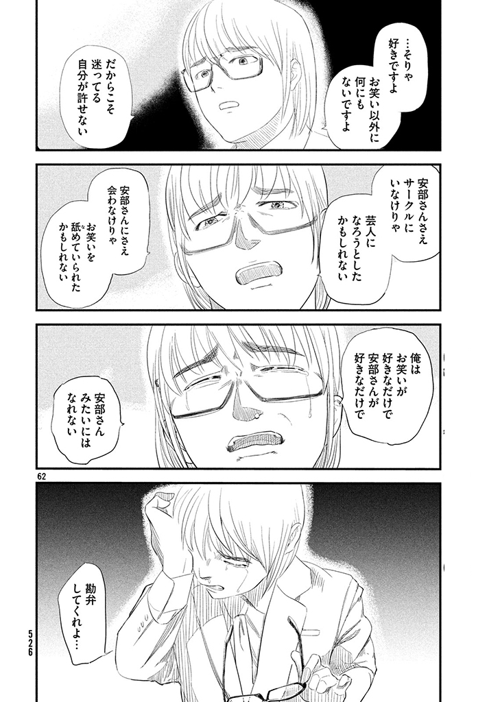 (16/18) 