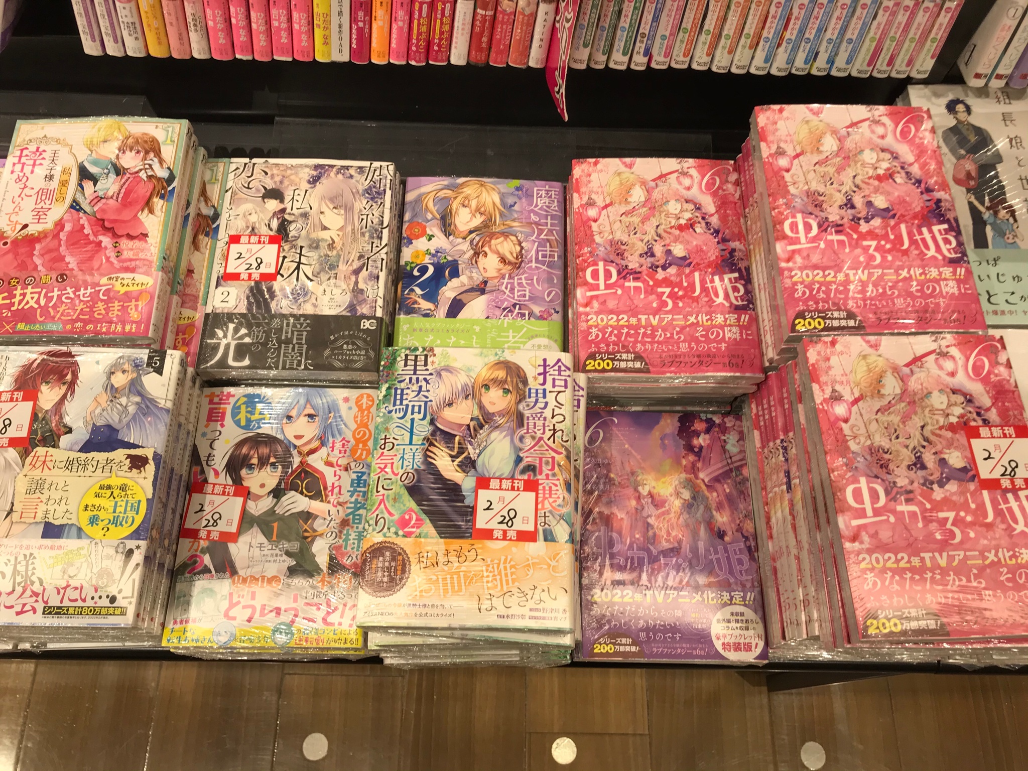 地縛少年花子くん 17巻 画集 ポスター 書店 販促 非売品 レア 地縛少年花子くん 17巻 ポスター 書店 販促 非売品 花子 - メルカリ