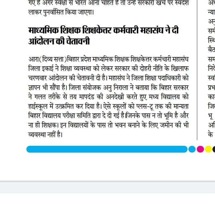 annu_nirala's tweet photo. https://t.co/mItcj33hjl