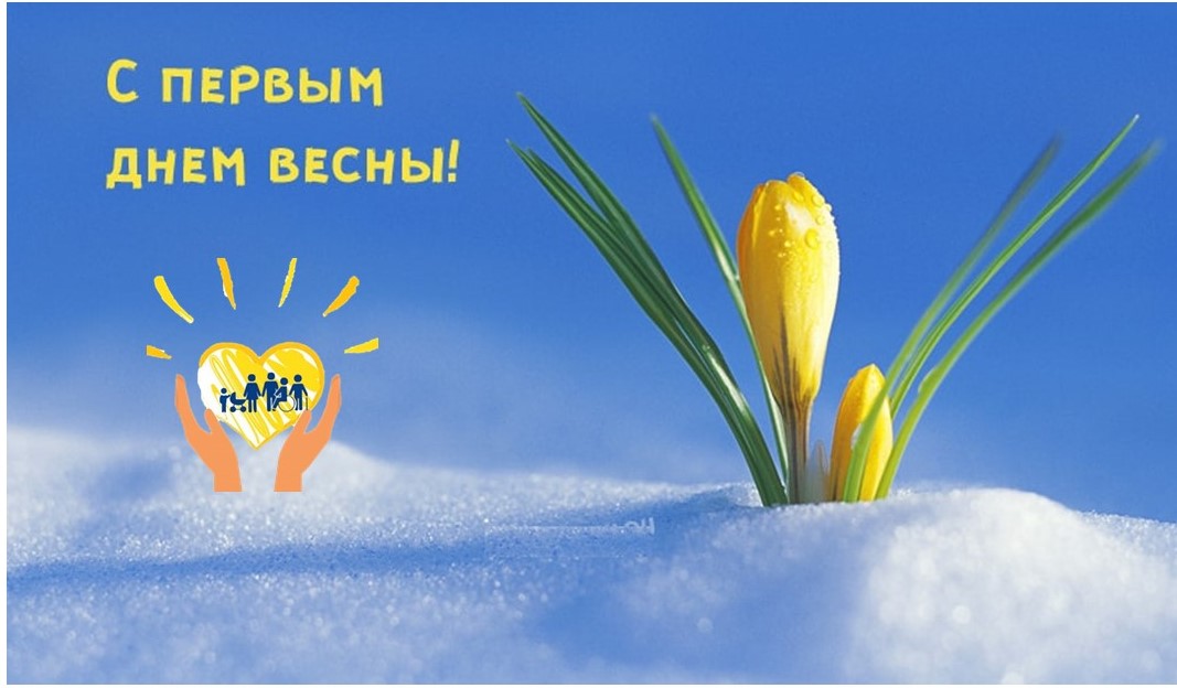 ГКУ СО "ГУСЗН Западного округа" (@su_isakova) on Twitter photo 