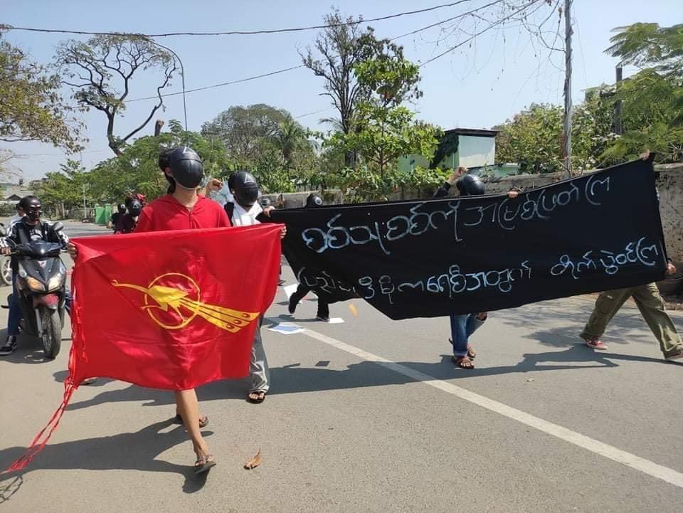 KYITHAR95368969's tweet photo. The guerrilla strike led by All Burma Federation of Student Unions from #Mandalay , marched to eliminate the #MilitaryDictatorship on March 1, despite tight security forces in #Mandalay . 

#CivilianCasualtiesByJunta
#2022Mar1Coup
#WhatsHappeningInMyanmar https://t.co/fkpta646SR