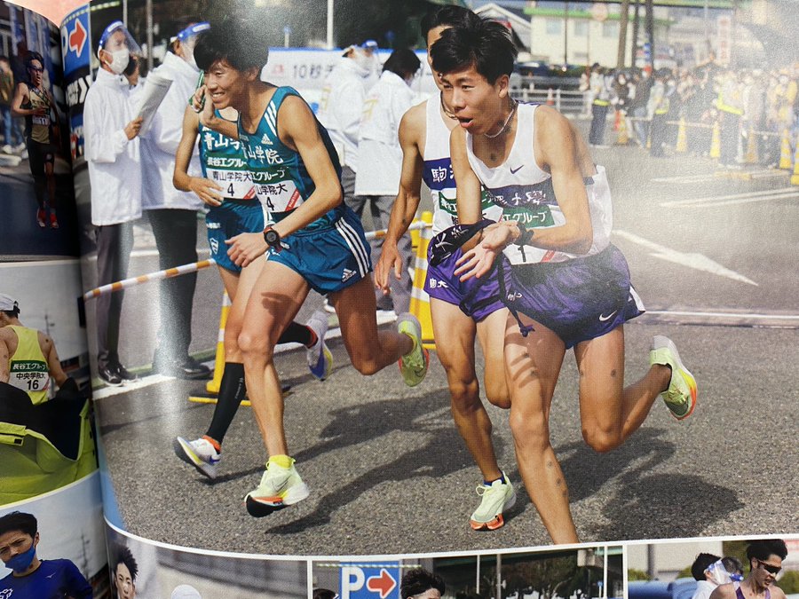 Headline 今日の陸上ニュース 過去記事 21年１月 21年4月 月陸online 月刊陸上競技