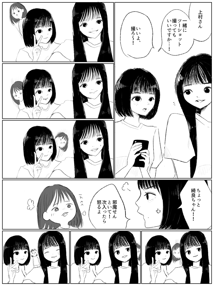 タグ そこ曲がったら櫻坂 の注目ツイート メガとんトラック