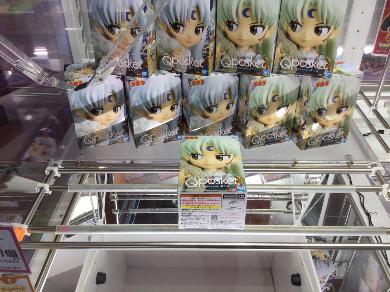 GiGO 小名浜 on X: 